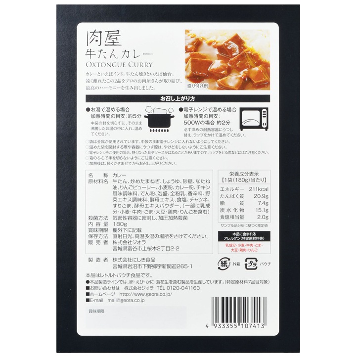 ���� �����󥫥졼 �ʤ٤������ˡ��ܾ뤴���ϥ��졼