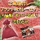 եѡ֥졼å6 <եѶ>