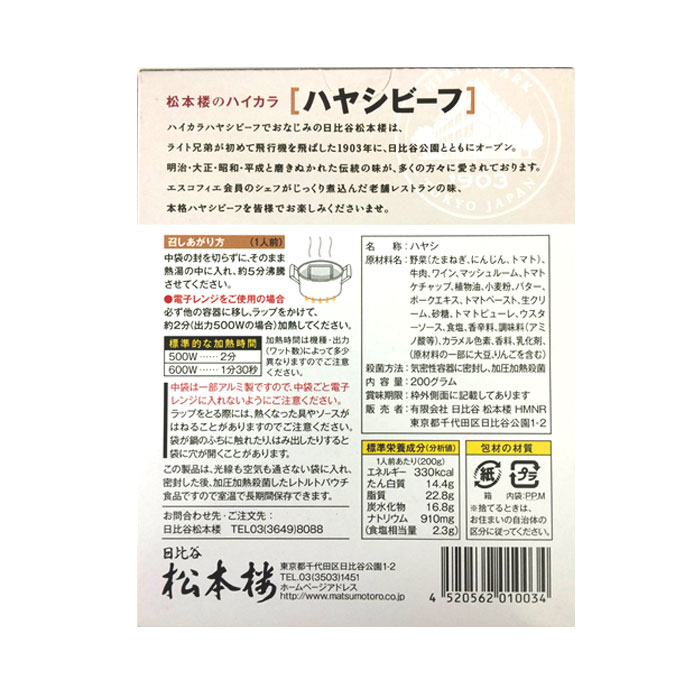 ëϰΥϥ ϥ䥷ӡ 5ĥå <Ϸο졼>