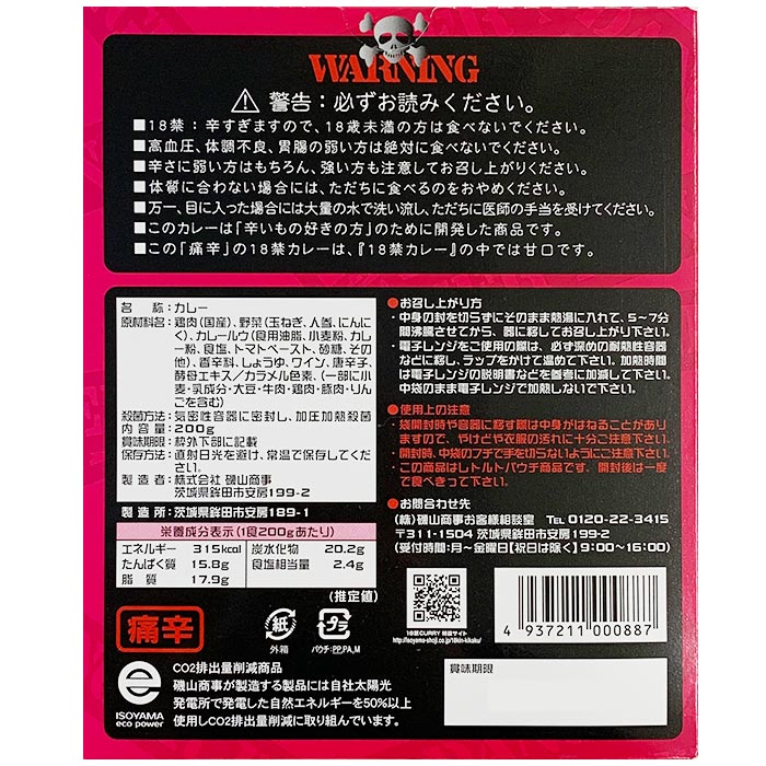 18�إ��졼�˿� <���Ǥη�ɥ��졼�˥����󥸤򡪡�>