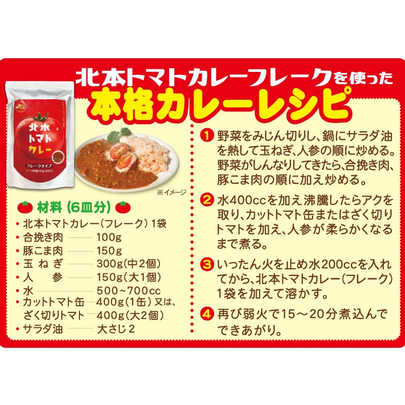 ���ܥȥޥȥ��졼 ��̤����ϥ��졼30�� [�������ϥ��졼�����ץ�ͥ��]