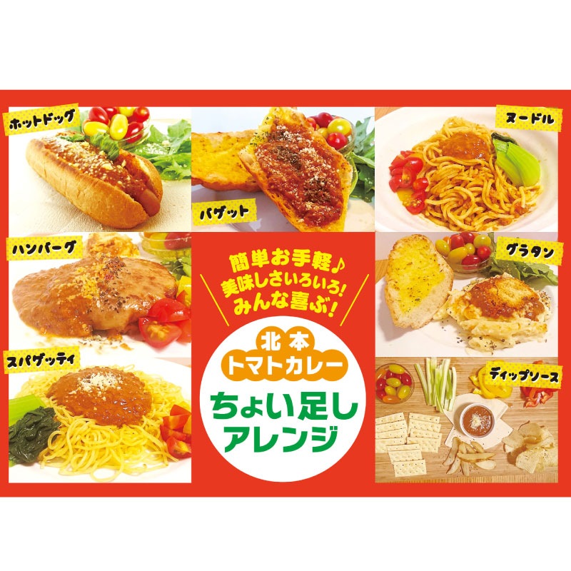 ���ܥȥޥȥ��졼 ��̤����ϥ��졼30�� [�������ϥ��졼�����ץ�ͥ��]