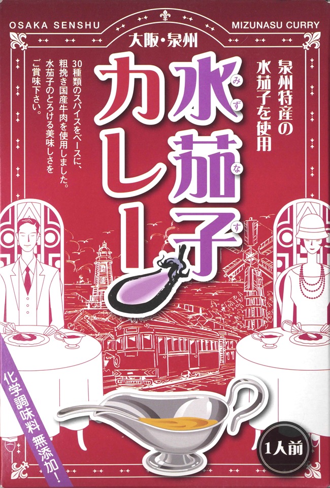 ���������� ��ػҥ��졼 ��头���ϥ��졼 <������ڤο�ػҥ��졼>