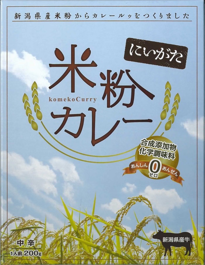 ����Τ��ƤǺ�ä����졼 ���㤴���ϥ��졼 <��ʴ�����㸩��������>