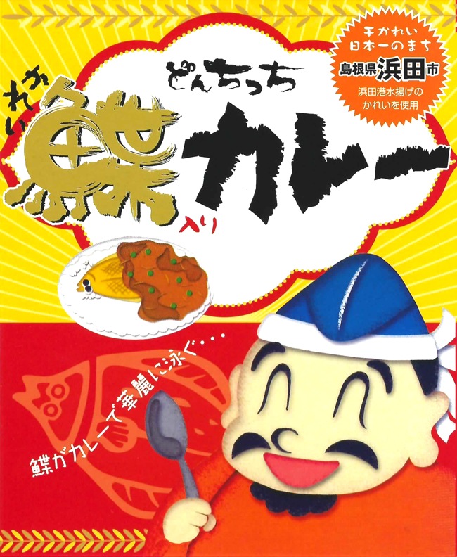 �ɤ���ä��������졼   �纬�����ϥ��졼 <�ǹ��ֺ����줤�����ꥫ�졼>