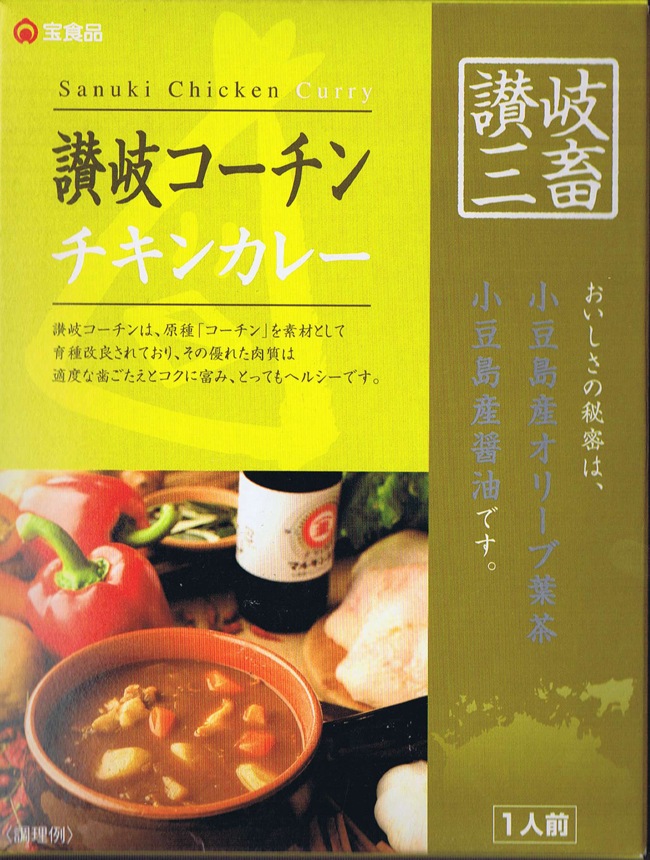 ����������������󥫥졼 ������ϥ��졼 <��Ʀ��ȯ�Υ����󥫥졼>