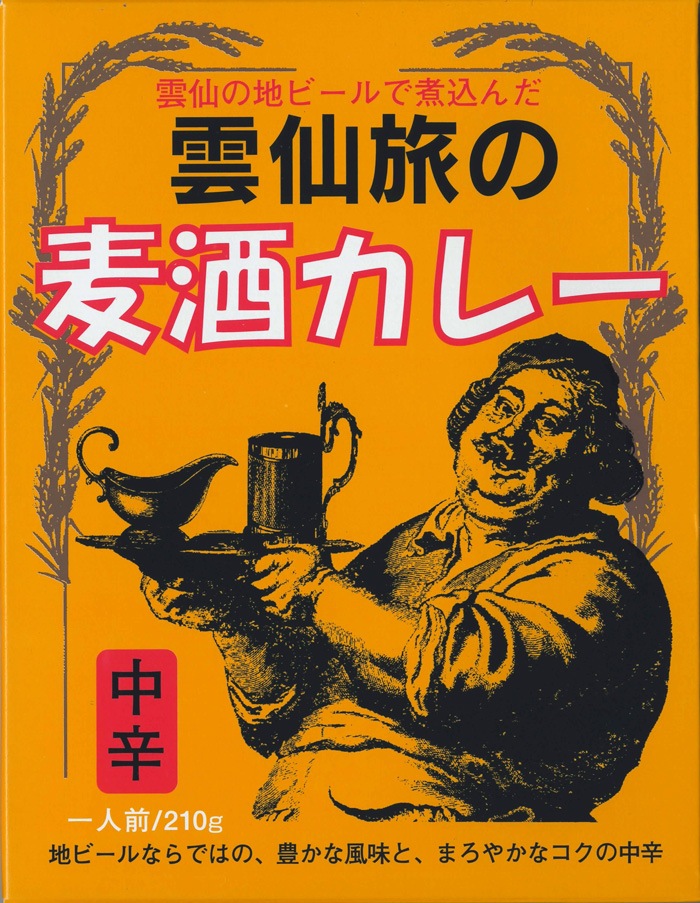 �ڥ᡼��������۱���ι�����򥫥졼����ɡ� Ĺ�ꤴ���ϥ��졼 <�ϥӡ���Ǽѹ����ǻ�����졼>