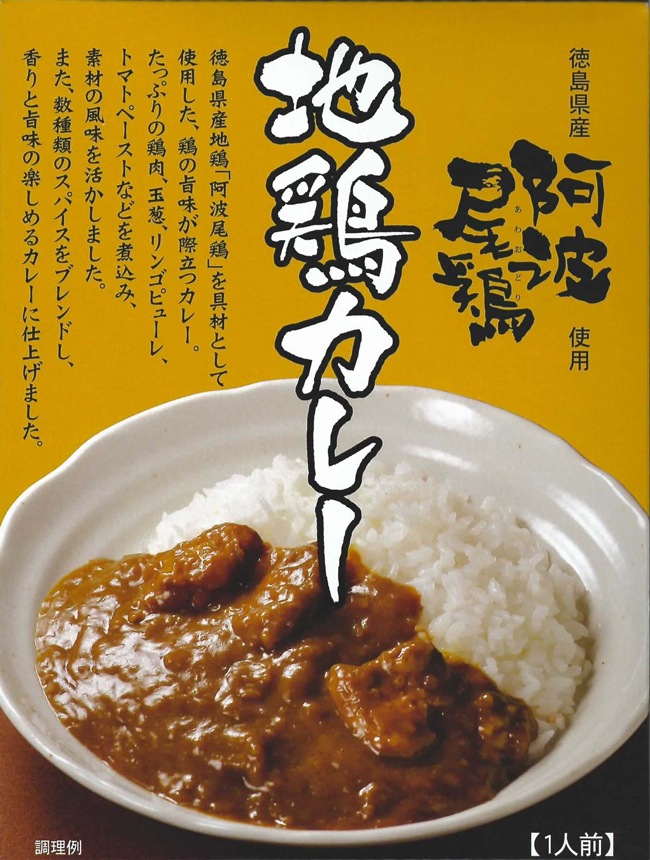 ���縩���������ܻ��� �Ϸܥ��졼 ���礴���ϥ��졼 <�Ϸܤ餷�������ȥ���>