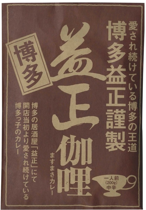 ��¿�������졼 ʡ�������ϥ��졼 <��¿�ε�򲰤ǰ�����Ƥ륫�졼>