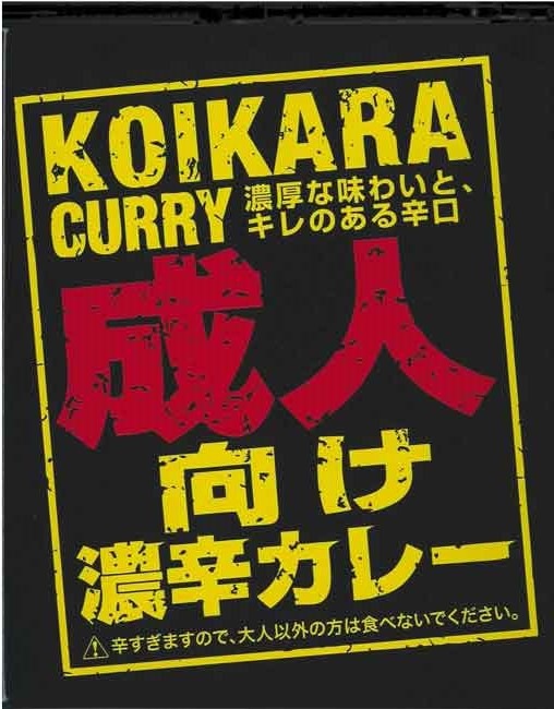 ���͸���ǻ�ɥ��졼 �ܾ뤴���ϥ��졼 <��͸�������ã������ݡ�������>