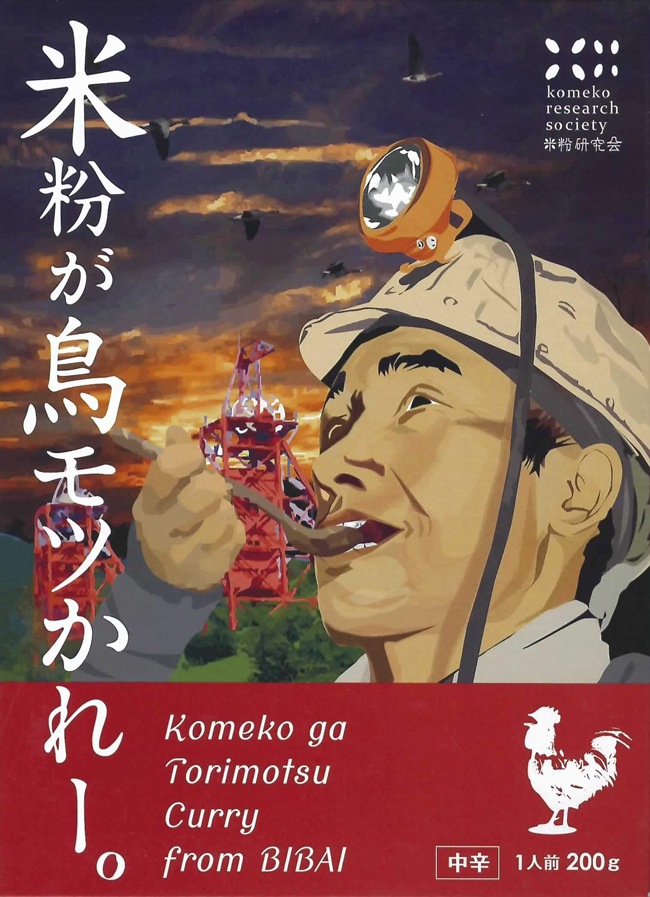 ��ʴ��Ļ��Ĥ��졼 �̳�ƻ�����ϥ��졼 <��������ʴ�������䤭�Ȥ�Υ����>