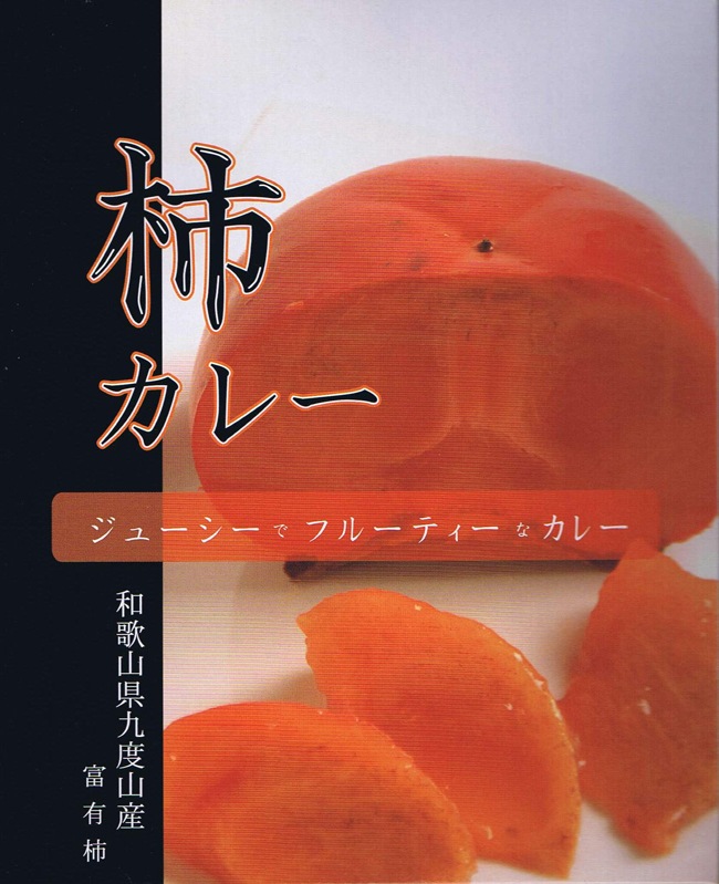 �����졼 �²λ������ϥ��졼 <�ե롼�ƥ��ʳ��ȥ��ѥ�������̯�����>