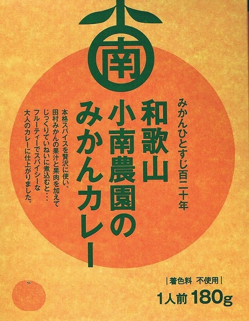 ��������Τߤ��󥫥졼2�ĥ��å�