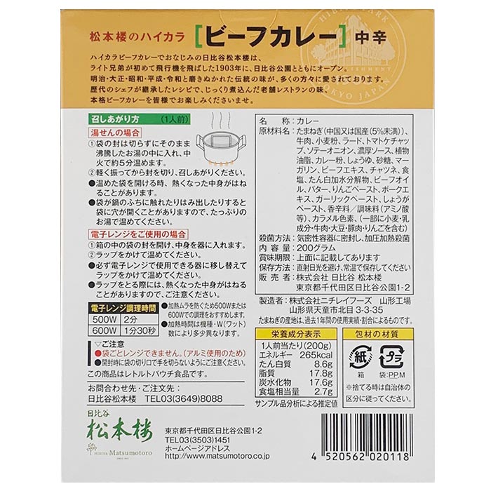 ����ë����ϰ���ϥ����顡�ӡ��ե��졼 ��������ϥ��졼 <Ϸ���ο����졼>