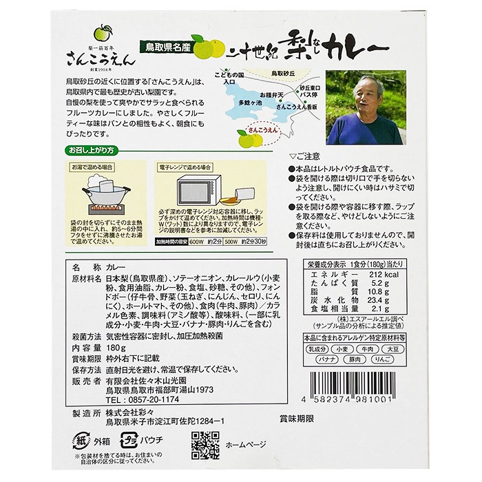 �����������졼