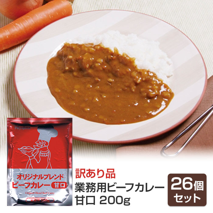 �ں߸˽�ʬ�۾�̣���´ֶ� ���ꥸ�ʥ�֥��ɥӡ��ե��졼 200g �Ÿ� 26�ĥ��å�