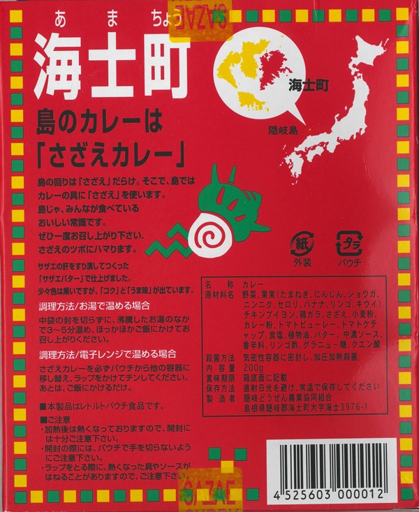 �礸��Ｑ�����������졼�� �纬�����ϥ��졼