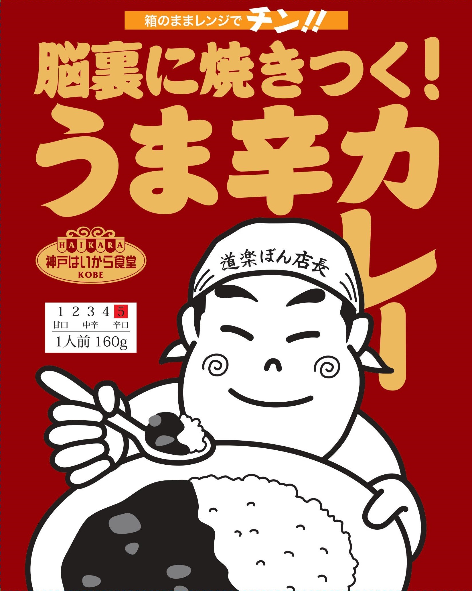 ���ͤϤ����鿩Ʋ��Ǿ΢�˾Ƥ��Ĥ������ޤ��饫�쥧�� 40�ĥ��å�