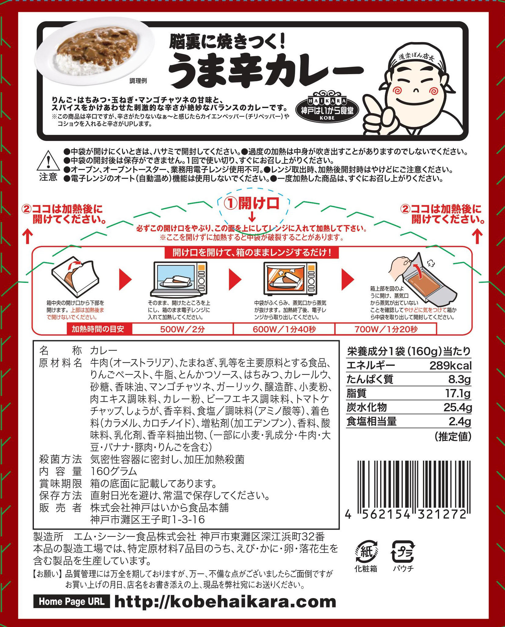 ���ͤϤ����鿩Ʋ��Ǿ΢�˾Ƥ��Ĥ������ޤ��饫�쥧�� 40�ĥ��å�