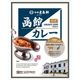 Ȣ٤Τ10OFFȡۥ졼 ̳ƻϥ졼 <縮ܳʥ졼>