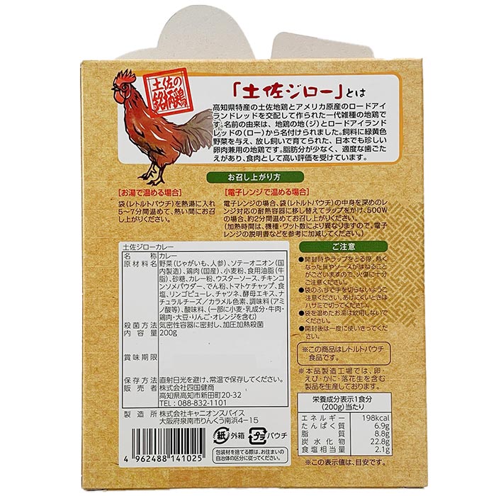 �ں����������졼 ���Τ����ϥ��졼