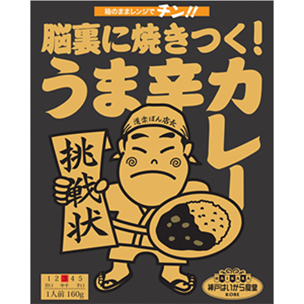 ͤϤ鿩ƲǾ΢˾ƤĤޤ饫쥧ɡ 40ĥå