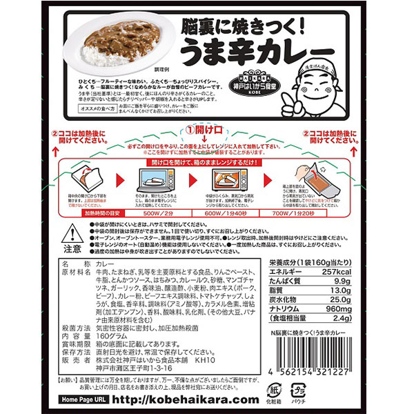 ͤϤ鿩ƲǾ΢˾ƤĤޤ饫쥧ɡ 40ĥå