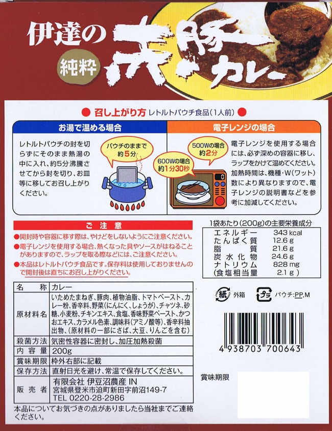 ��ã�ν�����ڥ��졼 �ܾ뤴���ϥ��졼 <�����ڤ����������ޥ��졼>