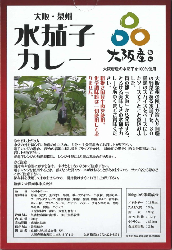 ���������� ��ػҥ��졼 ��头���ϥ��졼 <������ڤο�ػҥ��졼>