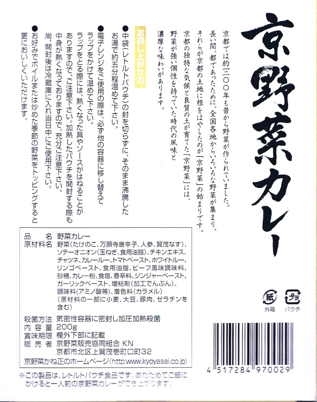 ����ڥ��졼�ʲơ� ���Ԥ����ϥ��졼 <����ڤ��äפꡢ�䤵����̣�襤>