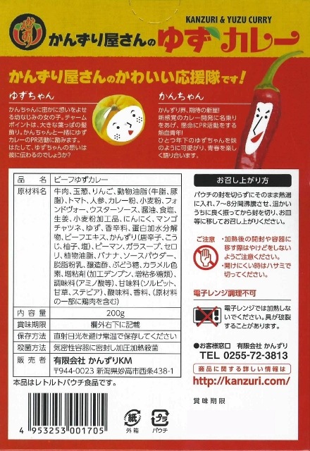 ���󤺤결����Τ椺���졼 ���㤴���ϥ��졼 <���⻺��ɻһ���>