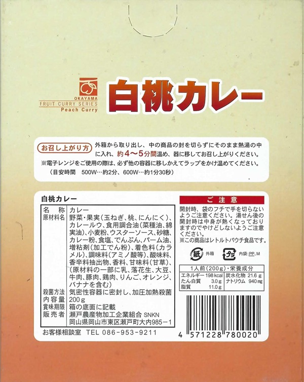 �������졼 ���������ϥ��졼 <�ե롼�Ĳ��񲬻��Υ��졼>