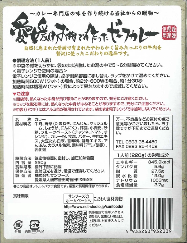 ��ɲ�Τ����Ǻ�ä��ӡ��ե��졼 ��ɲ�����ϥ��졼 <���餫��ɲ������>