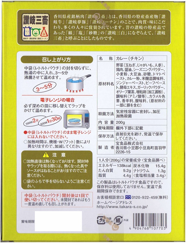 ����������������󥫥졼 ������ϥ��졼 <��Ʀ��ȯ�Υ����󥫥졼>