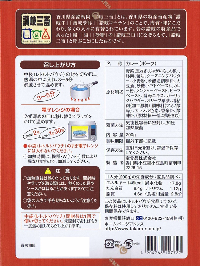 ����̴�ڥݡ������졼 ������ϥ��졼 <��Ʀ����������꡼���������ꡪ>