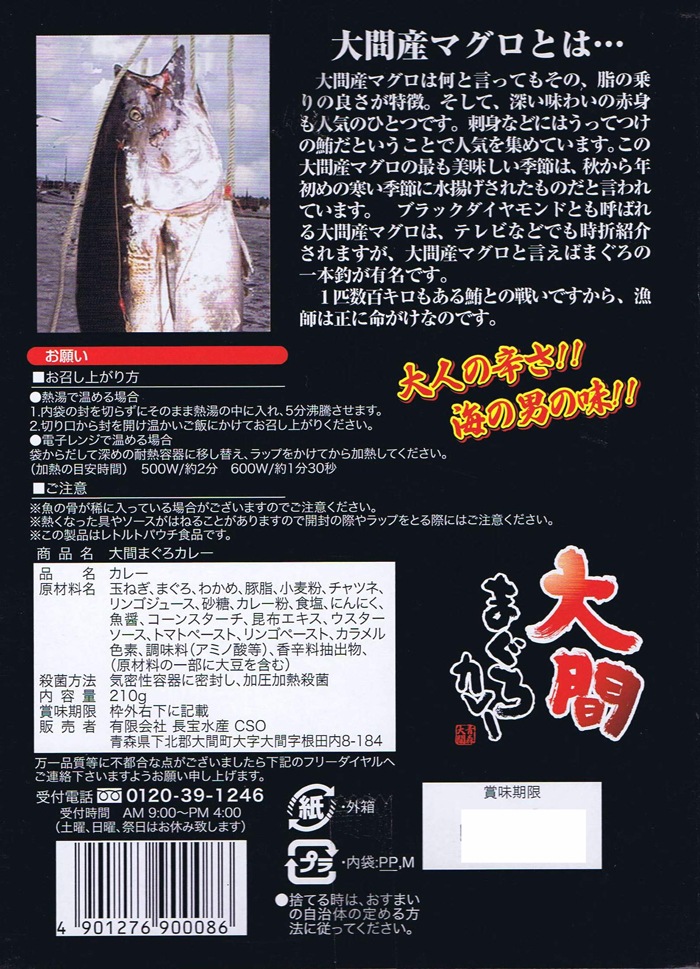 ��ֻ���졼 �Ŀ������ϥ��졼 <��������֤Υޥ����������˻���>