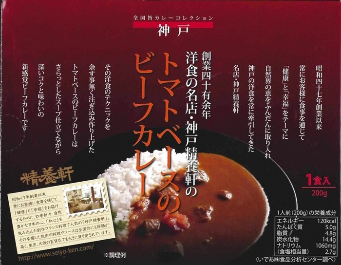 �������ܸ� �ȥޥȥ١����Υӡ��ե��졼 ʼ�ˤ����ϥ��졼 30�ĥ��å� <̾Ź���졼>