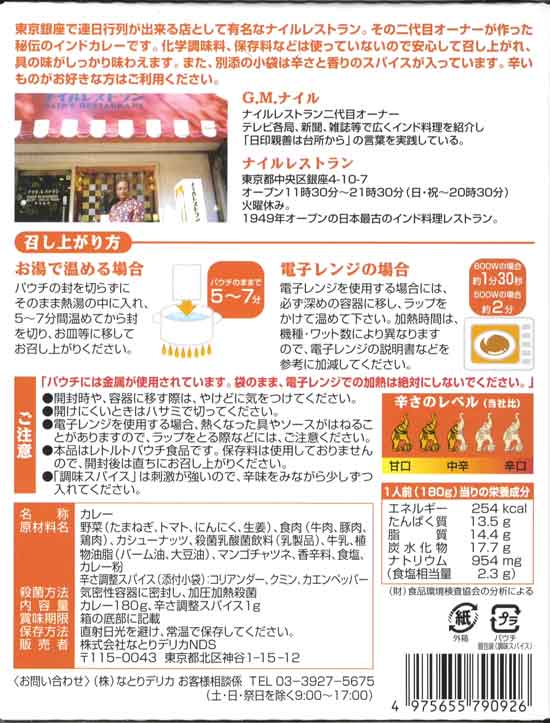 ڥ᡼ ʥ뤵Υޥ졼 ϥ졼 <¥ʥ쥹ȥ̣>