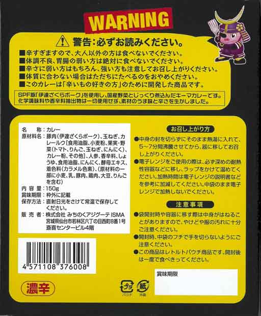 ���͸���ǻ�ɥ��졼 �ܾ뤴���ϥ��졼 <��͸�������ã������ݡ�������>