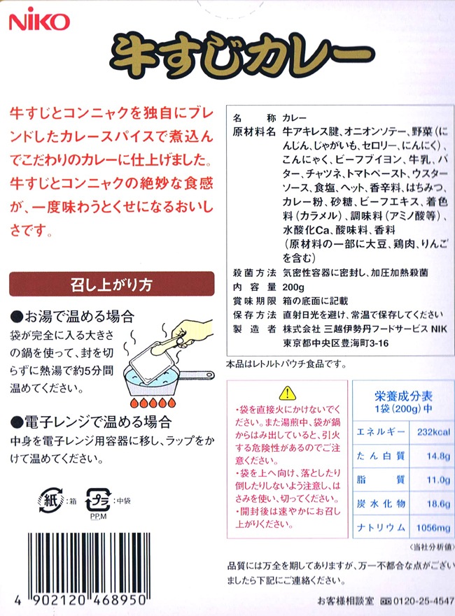 ���������졼  ��头���ϥ��졼 <�������ȥ���˥㥯��ѹ�������졼>