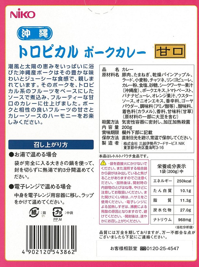 ���졦�ȥ��ԥ���ݡ������졼 ���줴���ϥ��졼 <�ݡ����ȥե롼�Ĥ���̯>