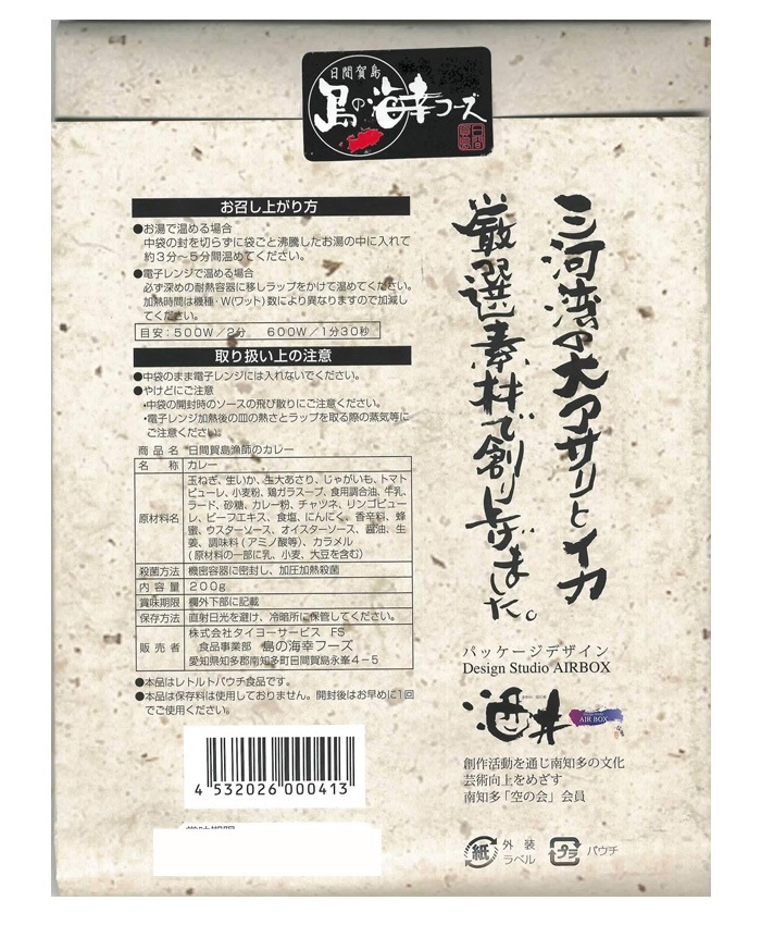 ���ֲ�����դΥ��졼 �������礢���� ���Τ����ϥ��졼 <�ǥߥ������ɸ����졼>