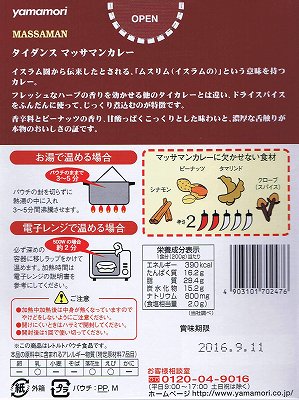 ��ޥ�� �ޥå��ޥ󥫥졼 �������졼 <�����줪����������������>