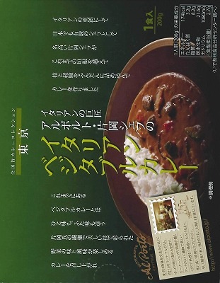 ����ݥ�� �����ꥢ��٥����֥륫�졼 ��������ϥ��졼 <�Ҳ��������տȺ�>