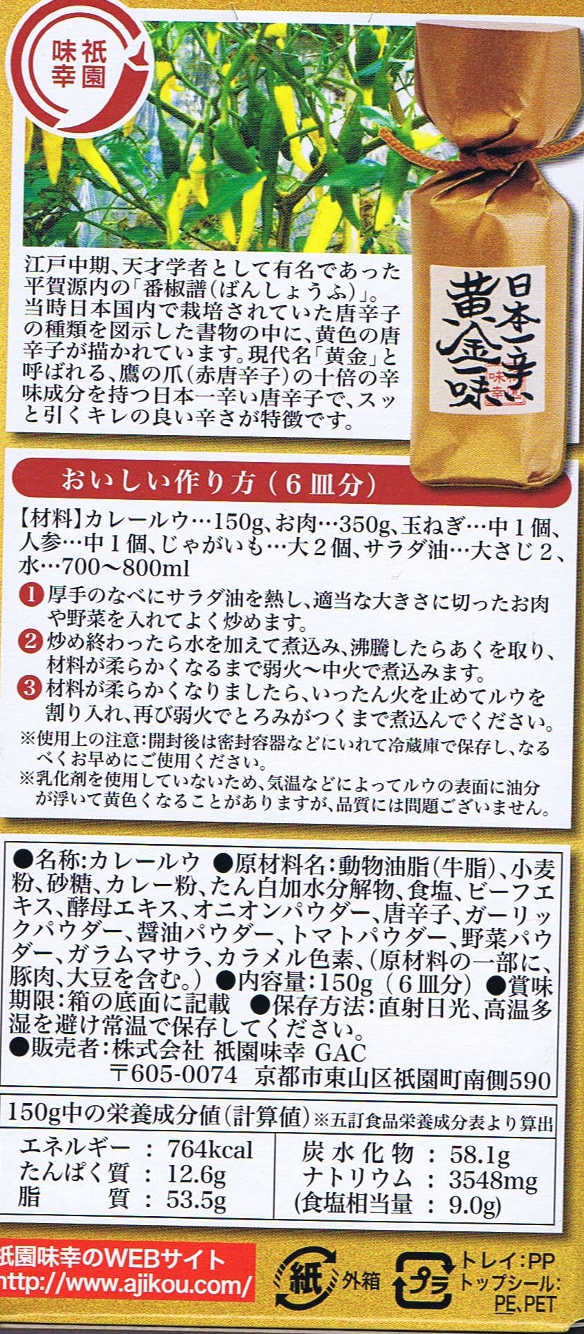 ���ܰ�ɤ������̣�Ź��ߤΥ��졼�륦�����Ԥ����ϥ��졼 <��ɥ��졼�륦>