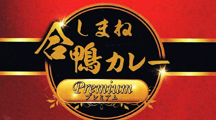 ���ޤ͹�����졼�ץ�ߥ��� �纬�����ϥ��졼