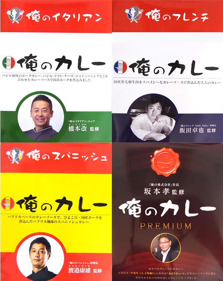 ���Υ��졼���å� 4��7��[ͭ̾Ź���Υ��꡼���Υ�ȥ�ȥ��졼���å�] ������ �����졢Υ�����(��ȴ)