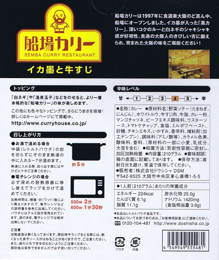 쥫꡼Ϥȵ头ϥ졼 <Ẓ́>