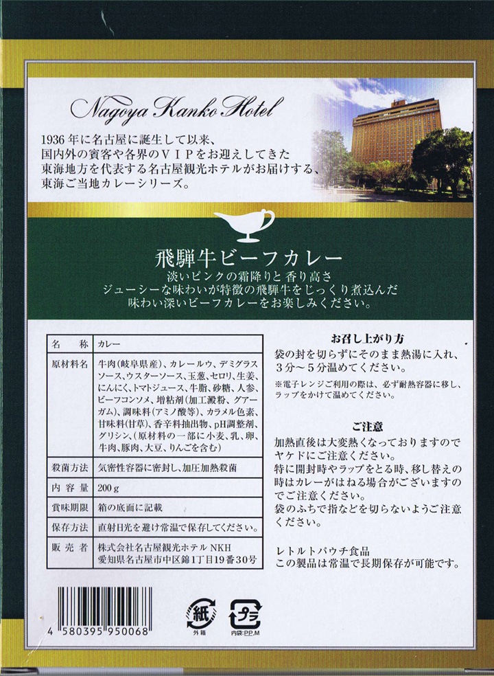 ���͵��ӡ��ե��졼[̾�Ų��Ѹ��ۥƥ��쳤�����ϥ��졼���꡼��]