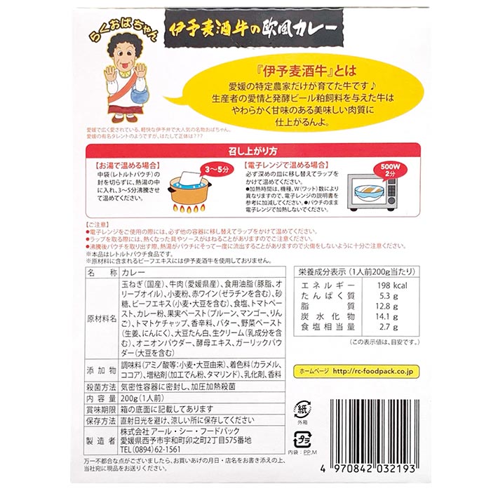 ͽβ졼 ɲϥ졼 <磻벤졼>